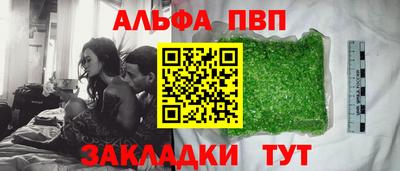 стафф Бугуруслан