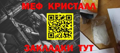 марихуана Будённовск