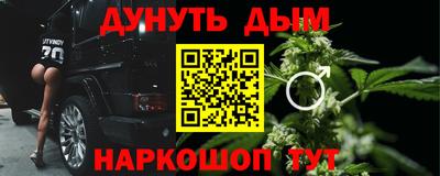 стафф Бугуруслан