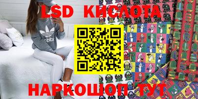 стафф Бугуруслан