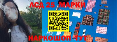 стафф Бугуруслан