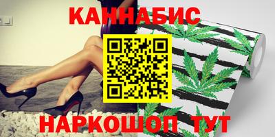 стафф Бугуруслан