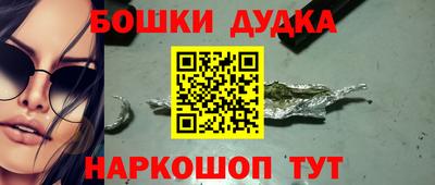 марихуана Будённовск