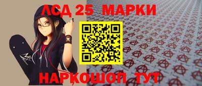 ГАЛЛЮЦИНОГЕННЫЕ ГРИБЫ Бузулук