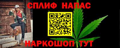 стафф Бугуруслан