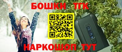 ГАЛЛЮЦИНОГЕННЫЕ ГРИБЫ Бузулук