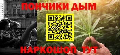 марихуана Будённовск