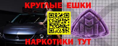 марихуана Будённовск