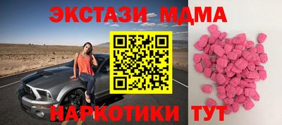 стафф Бугуруслан