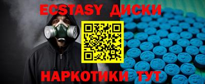 марихуана Будённовск