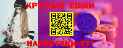 марихуана Будённовск