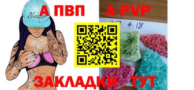 стафф Бугуруслан