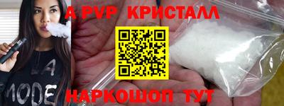 марихуана Будённовск