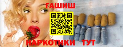 ГАЛЛЮЦИНОГЕННЫЕ ГРИБЫ Бузулук
