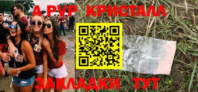 марихуана Будённовск