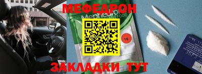 стафф Бугуруслан