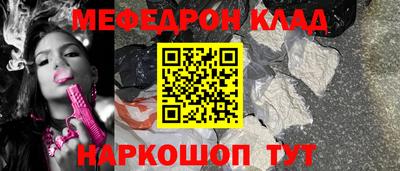 марихуана Будённовск