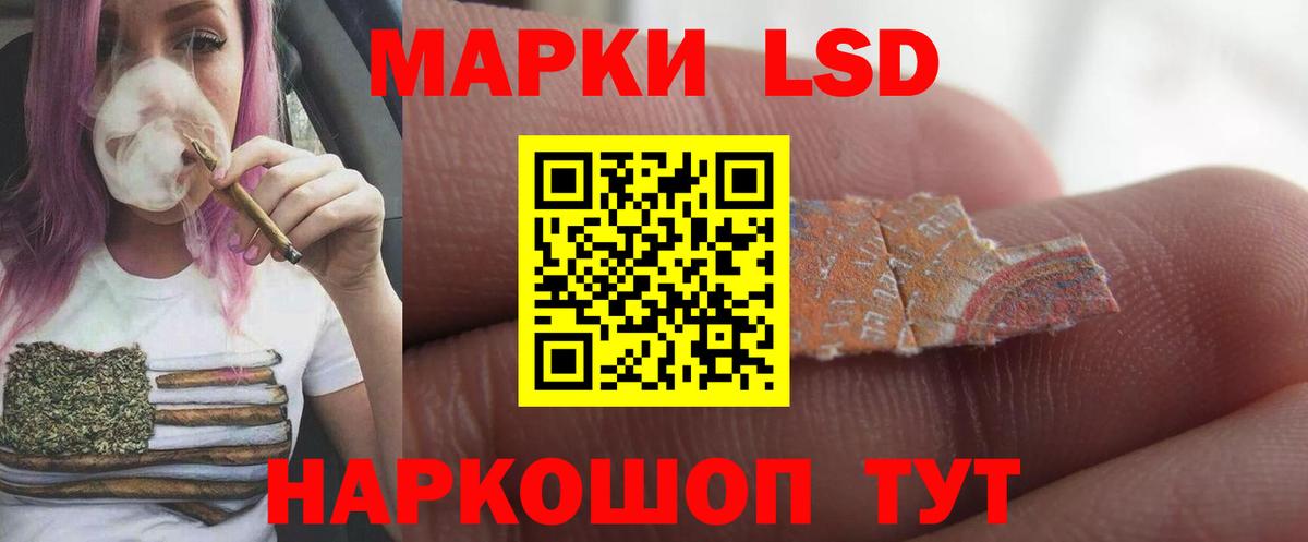 Лсд 25 экстази кислота Менделеевск