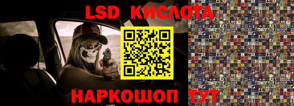 Наркотические марки 1,5мг Менделеевск