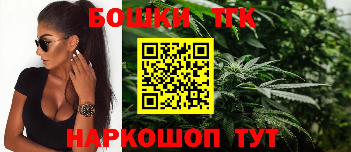 Канабис ГИДРОПОН  Вход с VPN  Бошки Шишки LSD WEED  Менделеевск  Марихуана LSD WEED  Каннабис тримм 